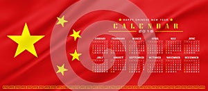 China,Chinese calendar 2016