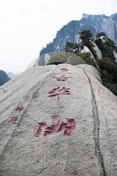 China: Chinese characters carved on the cliff photo