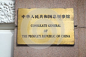 China consulate