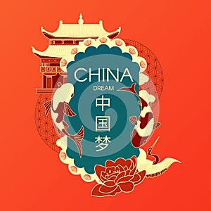 China design. Pagoda temple, koi fishes, flowers and clouds.Vector illustration in traditional Chinese style. Asian