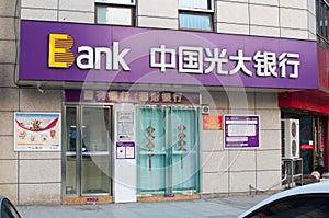 China Everbright Bank