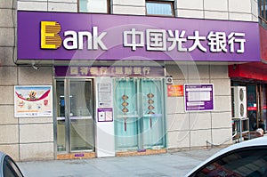 China Everbright Bank