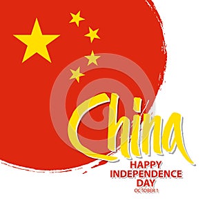 China Happy Independence Day celebrate card with national flag brush stroke background and hand lettering.
