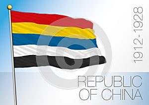 China historical flag, 1912-1928