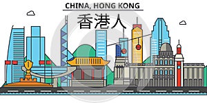 China, Hong Kong. City skyline architecture Editable