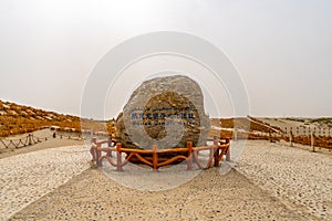 China Hotan Rawak Stupa 138