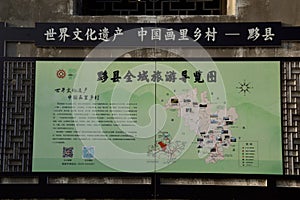 China map introductory