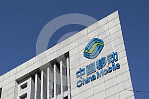 China Mobile Office Building