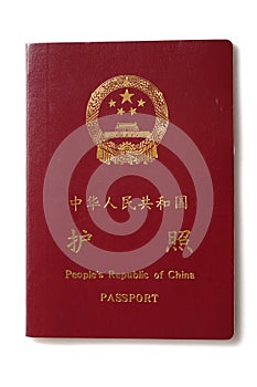 China passport