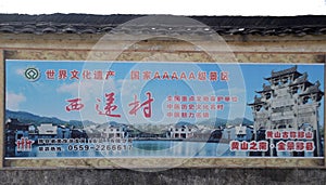 China point of interest introductory board