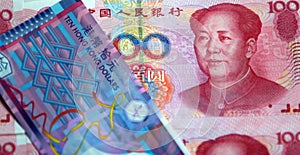 China RMB and Hong Kong dollar photo