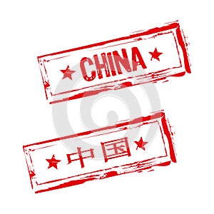 China rubber stamp