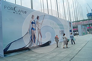 China (Shenzhen) international brand underwear Exhibition