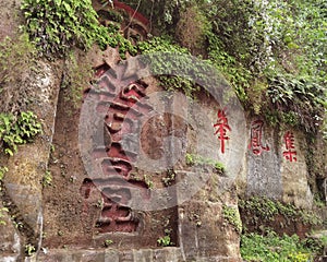 China Sichuan Chengdu Leshan Giant Buddha Maitreya Chinese Calligraphy Stone Cravings UNESCO World Heritage Minjiang Qingyi Dadu