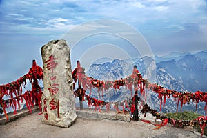 China: stone tablet on Mountain Hua