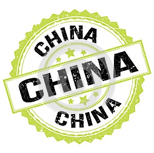 CHINA text on green-black round stamp sign