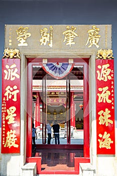 CHINA TOWN,BANGKOK,THAILAND - FEBRUARY 8,2017 :Chinese temple in