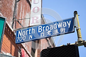 Chinatown in LA have Chinese road name and English