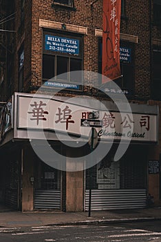 Chinatown Optical sign, in Chinatown, Manhatta, New York City
