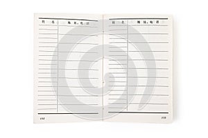 Chinese Address book