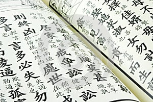 Chinese almanac