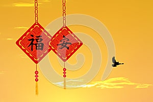 Chinese amulets decorated at sunset