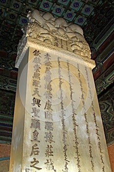 Chinese ancient architecture - posthumous title monument in the