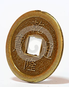 Chinese Ancient Coin