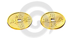 Chinese Ancient Coins