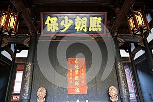 The Chinese ancient town of Taining