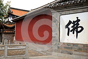 Chinese ancient village, Guando ancient town