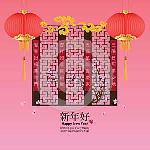 Chinese ancient window poem card