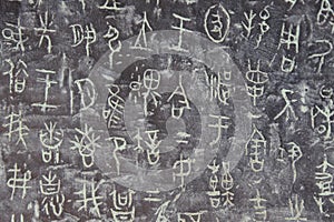 Chinese ancient writings