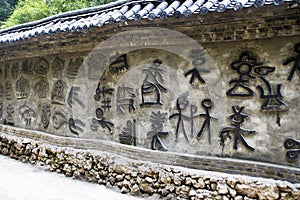 Chinese archaic wordage