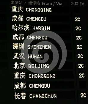 Chinese arrival board