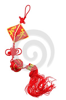 Chinese Auspicious Ornament photo