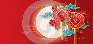 Chinese background design with Lanterns red and gold, moon, flowers, and clouds Chinese style. Design for Chinese New Year.