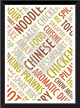 An a4 chinese background