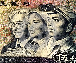 Chinese Banknotes