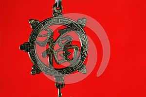 Chinese bell / chinese good luck symbol