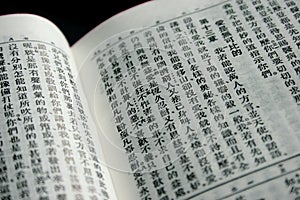 Chinese Bible