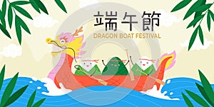 Chinese boat festival sale poster. Asian party banner with cartoon dragon with cute dumplings inside. Oriental