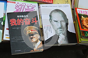 Chinese book sale