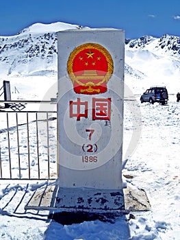chinese border stele at Khunjerab Pass, Pakistan, China