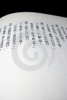 Chinese Buddhist Sutra