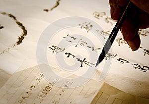 Chinese Calligraphy