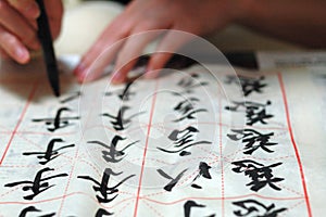 Chinese Calligraphy img