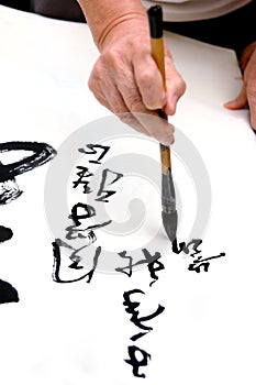 Chino caligrafía 