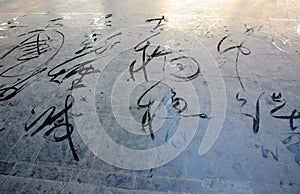 Chinese calligraphy