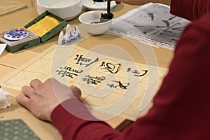 Chinese calligraphy